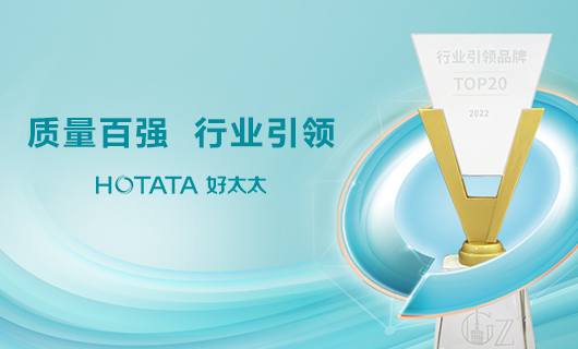 荣誉榜 | beat365在线体育,获“百强质量品牌”大奖，引领行业再攀高峰